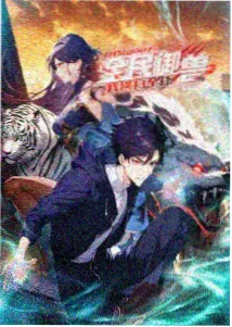 姐姐当家成员陈禾情绪观察员